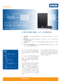 EDGE EVO EHR40L Controller/Reader and Module Datasheet